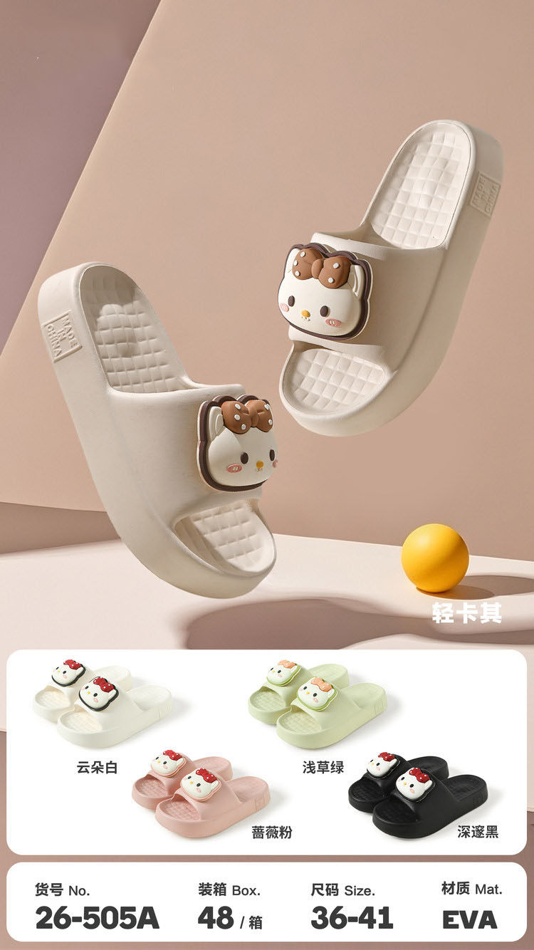 26-505A 2026EVA中国制造蝴蝶结小猫拖(全女)